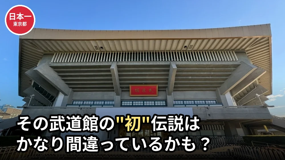 【意外なランキング】日本人アーティスト初の武道館公演は「ザ・タイガース」だった